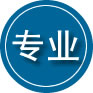 屯昌专业道路救援