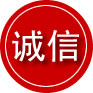 屯昌诚信救援服务