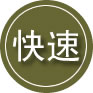 屯昌24小时道路救援
