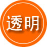 屯昌救援费用合理