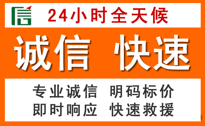 如何制定合理价格策略缓解屯昌道路救援售后压力