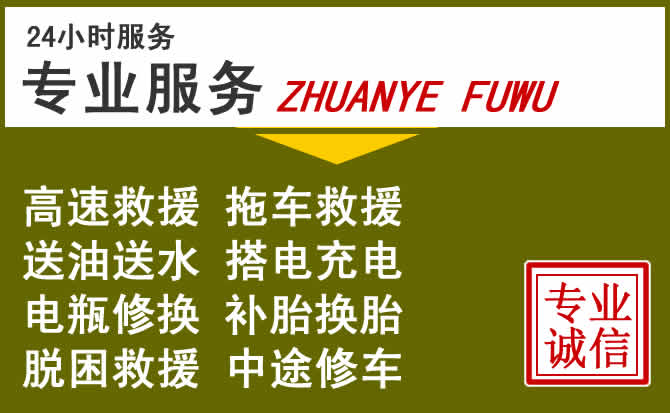 新能源汽车保有量攀升，屯昌道路救援行业未来发展新趋势解析