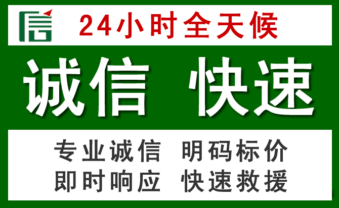 屯昌道路救援 屯昌汽车救援